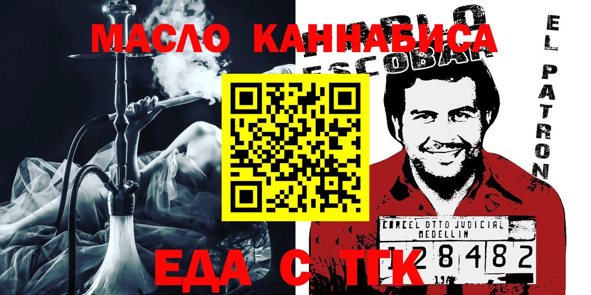 КОКАИН  Чернушка  Канабис  МЕФ кристаллы  ГАШ  Вход с VPN 