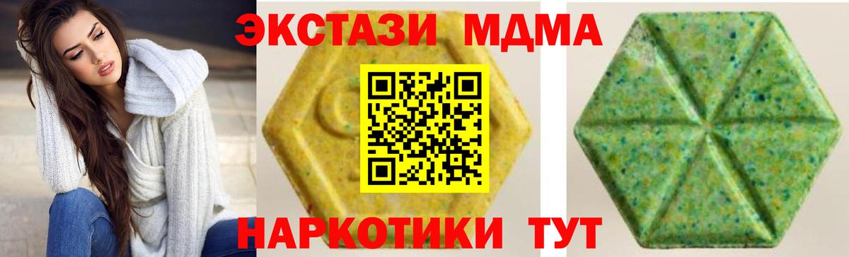 Чернушка  shop наркотические препараты  Вход с VPN  Ecstasy таблы 