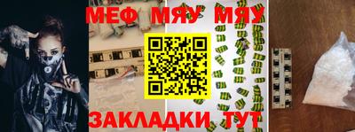 скорость mdpv Новозыбков