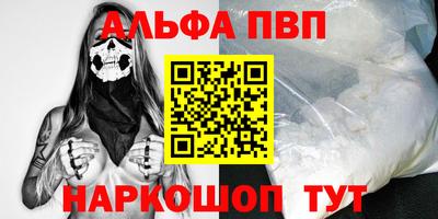 скорость mdpv Новозыбков