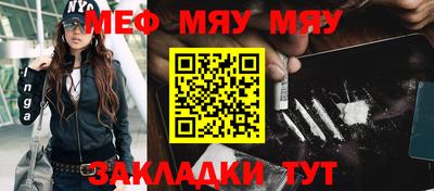 скорость mdpv Новозыбков