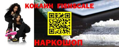 экстази Новокубанск