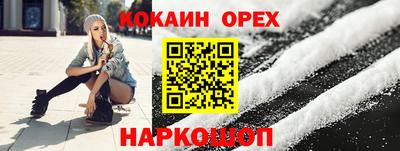 экстази Новокубанск