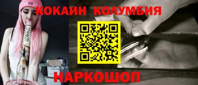 экстази Новокубанск