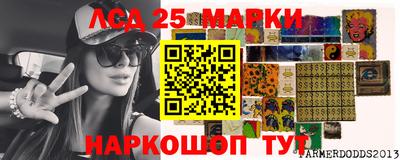 экстази Новокубанск