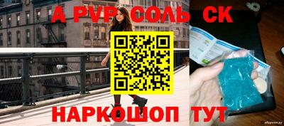 экстази Новокубанск