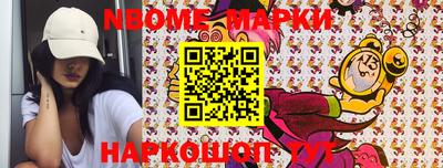 скорость mdpv Новозыбков
