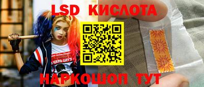 экстази Новокубанск