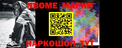 скорость mdpv Новозыбков