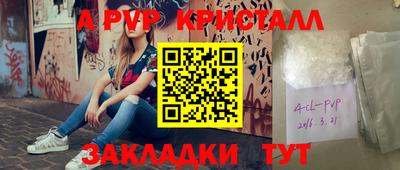 скорость mdpv Новозыбков