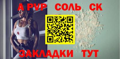 не бодяженный Новодвинск