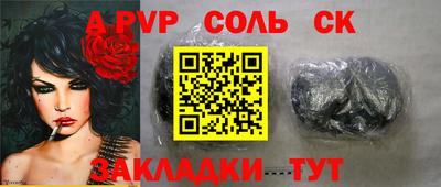 не бодяженный Новодвинск