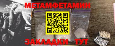 скорость mdpv Новозыбков