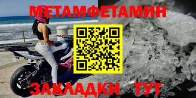 экстази Новокубанск