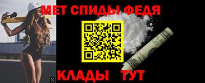 скорость mdpv Новозыбков