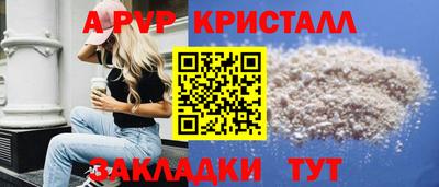 скорость mdpv Новозыбков