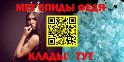 скорость mdpv Новозыбков