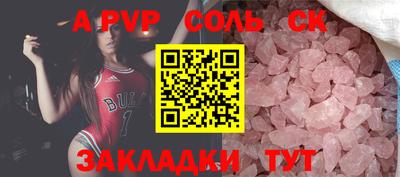 экстази Новокубанск