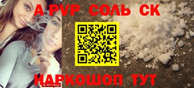 скорость mdpv Новозыбков