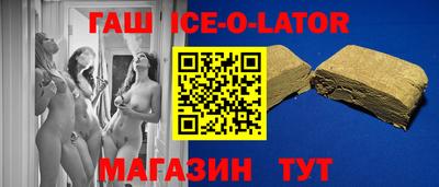 экстази Новокубанск