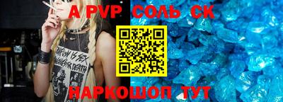 не бодяженный Новодвинск
