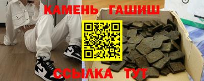 экстази Новокубанск