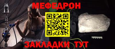 скорость mdpv Новозыбков