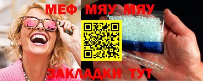 экстази Новокубанск