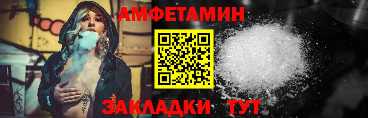 Первитин витя Чернушка