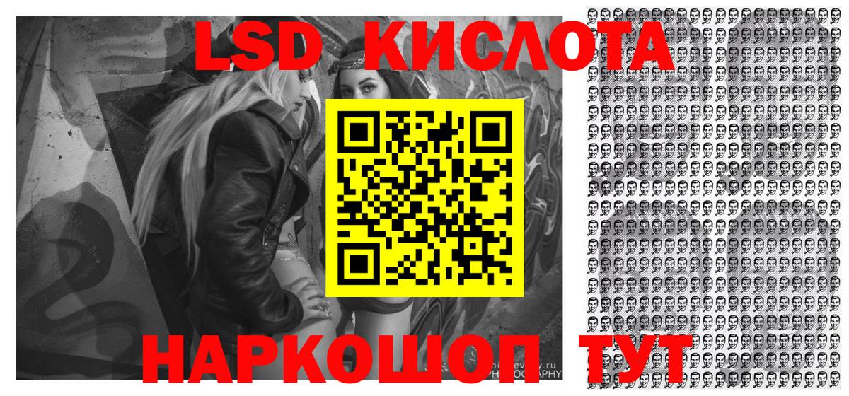 Чернушка  Марки 25I-NBOMe 1,8мг  Марки 25I-NBOMe 1,8мг  Марки 25I-NBOMe  Вход с VPN 