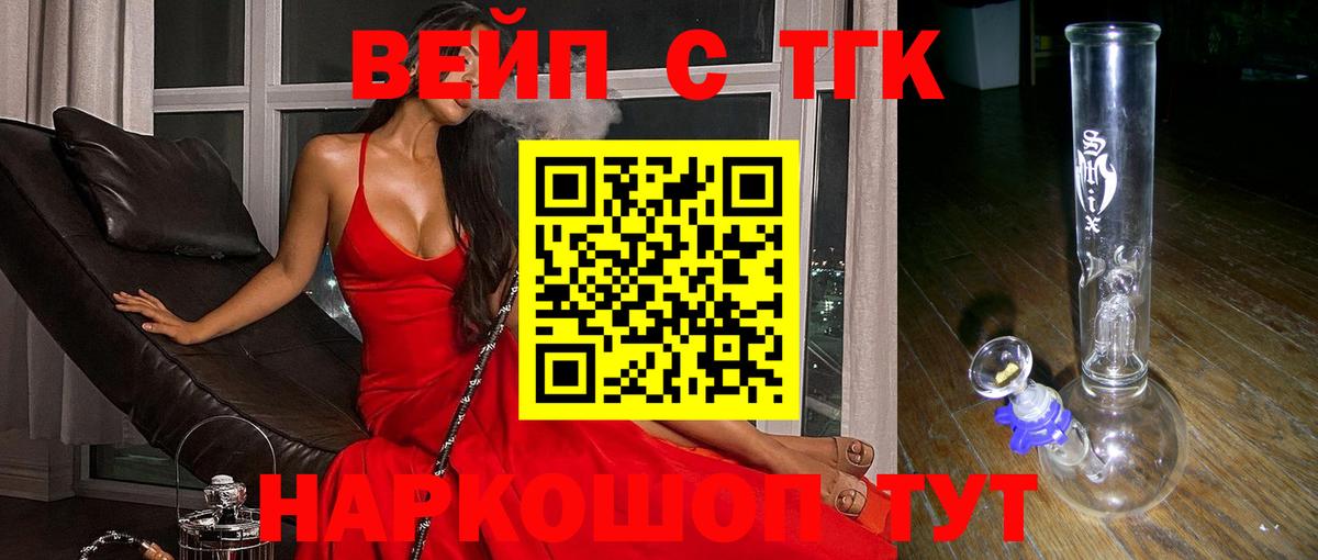 ТГК Wax  Вход с VPN  ТГК концентрат  Чернушка 