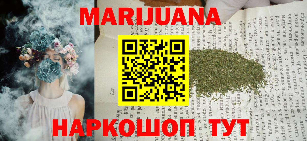 Чернушка  Бошки марихуана AK-47  Бошки марихуана планчик  Шишки марихуана OG Kush  Вход с VPN 